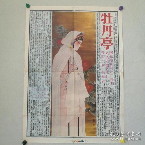 不动产证好还是房产证的区别
